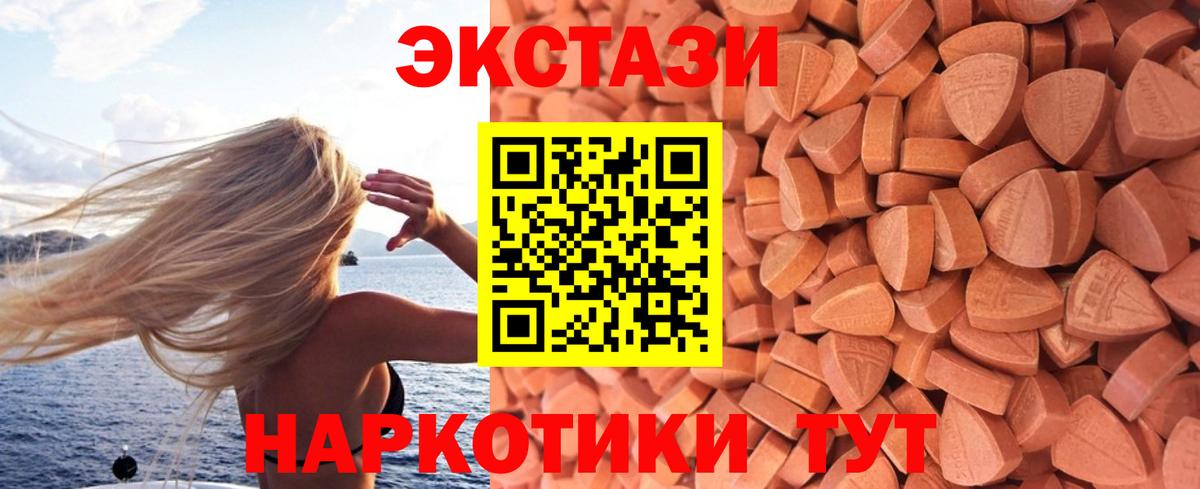 ГАШИШ  Вход с VPN  МЕТ  Заводоуковск  Мефедрон кристаллы  Канабис  COCAIN 