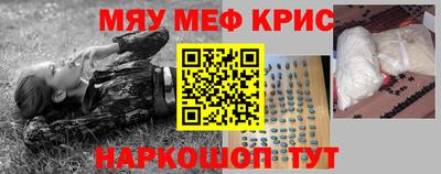 кокаин перу Кумертау