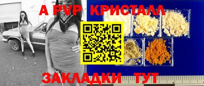 кокаин перу Кумертау