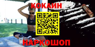 кокаин перу Кумертау