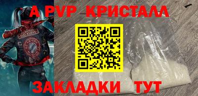 кокаин перу Кумертау