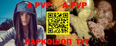 кокаин перу Кумертау