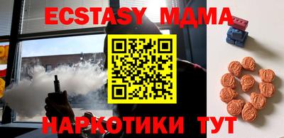 кокаин перу Кумертау