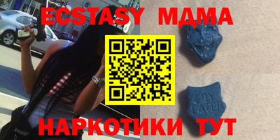 альфа пвп Кунгур