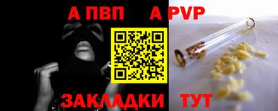 кокаин перу Кумертау