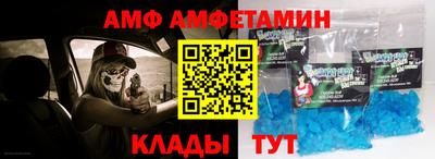альфа пвп Кунгур