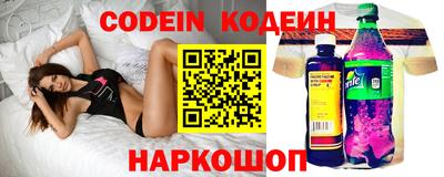 кокаин перу Кумертау