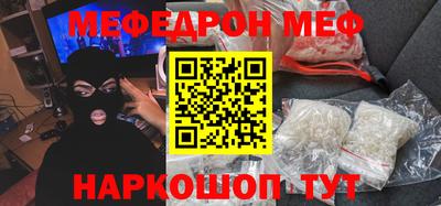 кокаин перу Кумертау