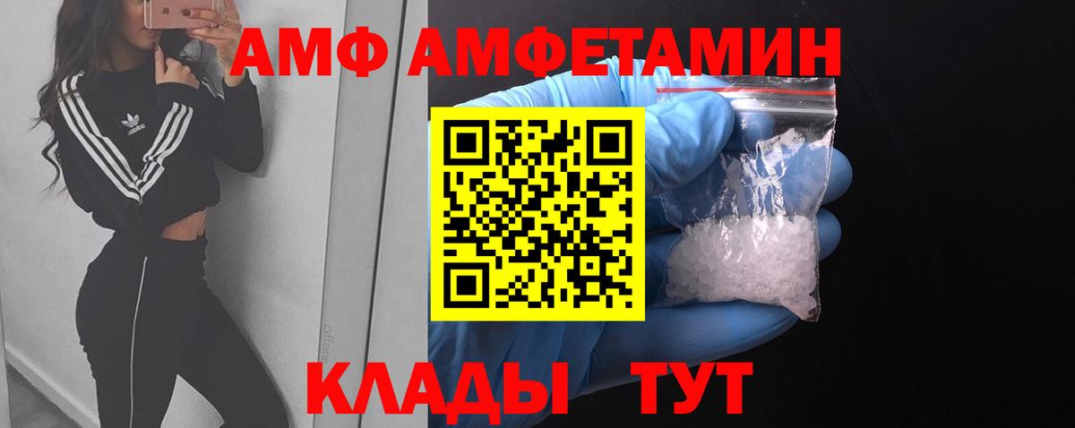 Заводоуковск  Метамфетамин пудра  Метамфетамин пудра  Вход с VPN 