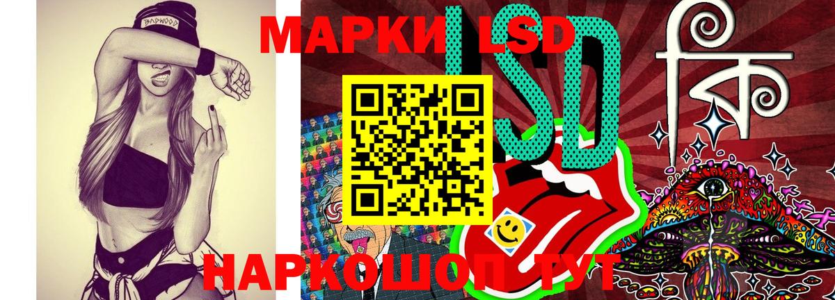 Заводоуковск  Марки 25I-NBOMe 1,5мг  Вход с VPN 