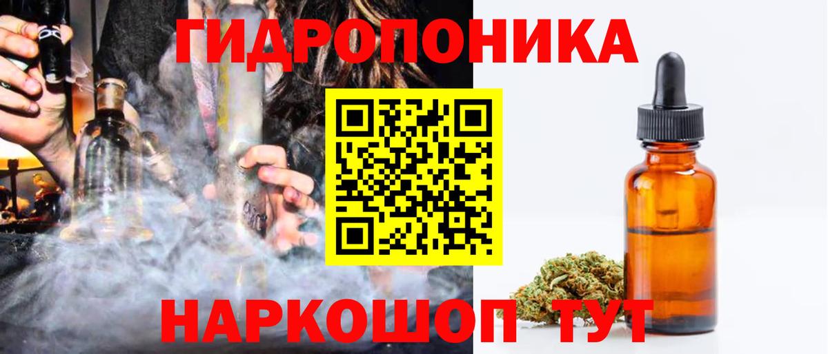 Конопля AK-47 Заводоуковск