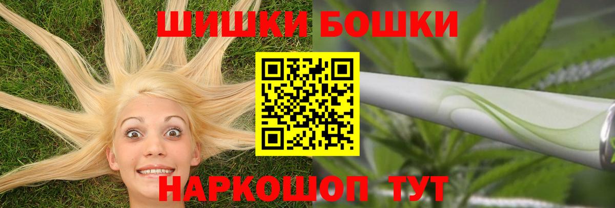 Конопля сатива  Вход с VPN  Заводоуковск  Бошки Шишки AK-47  Каннабис семена  Канабис LSD WEED 